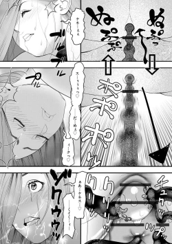 Page 92 of Body Line