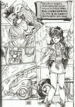 Page 22 of DANGER ZONE 1.5