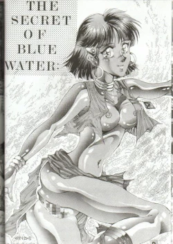 Page 8 of DANGER ZONE 1.5