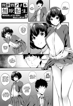 Page 101 of JK Anal?