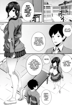 Page 201 of JK Anal?