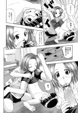 Page 177 of Ochusha Onedarikko