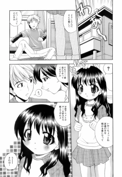 Page 8 of Ochusha Onedarikko