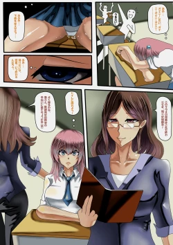 Page 14 of Lat2 partA