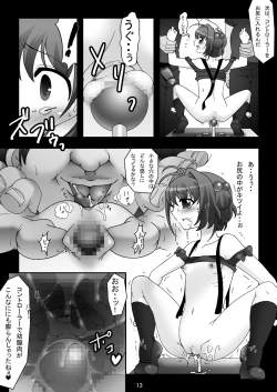 Page 12 of SAKURA MAGIC BREEZE