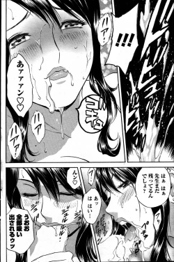 Page 104 of Men's Young