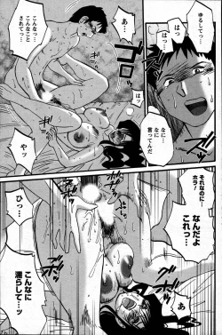 Page 115 of Men's Young