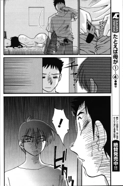 Page 128 of Men's Young