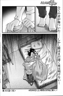 Page 132 of Men's Young