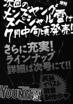 Page 133 of Men's Young