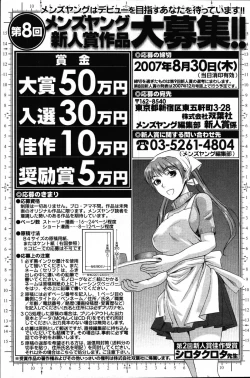 Page 134 of Men's Young