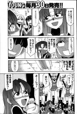 Page 13 of Men's Young