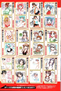 Page 141 of Men's Young