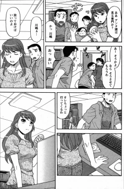 Page 147 of Men's Young