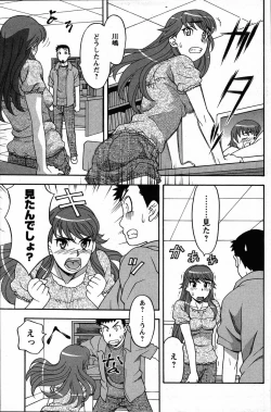 Page 151 of Men's Young