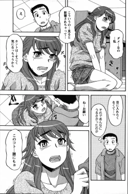 Page 153 of Men's Young