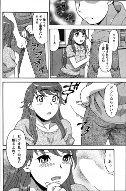 Page 154 of Men's Young