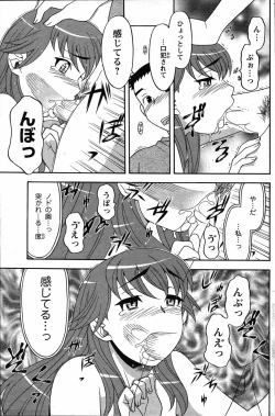 Page 157 of Men's Young