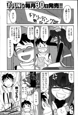 Page 15 of Men's Young