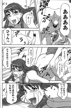 Page 160 of Men's Young