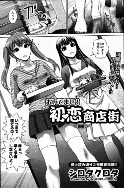 Page 165 of Men's Young