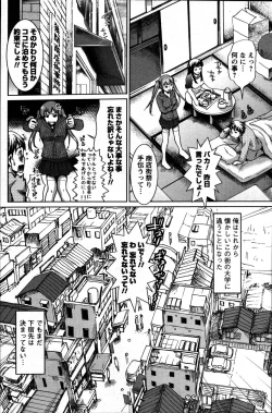 Page 166 of Men's Young