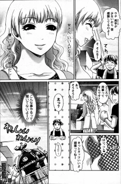 Page 171 of Men's Young