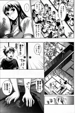 Page 173 of Men's Young