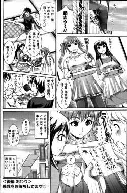 Page 184 of Men's Young