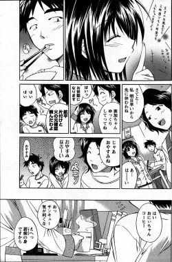 Page 189 of Men's Young