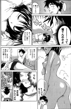 Page 192 of Men's Young