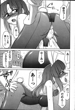 Page 21 of Men's Young