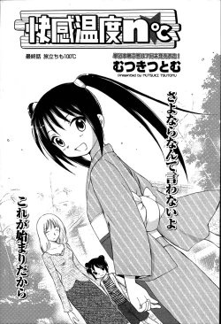 Page 228 of Men's Young