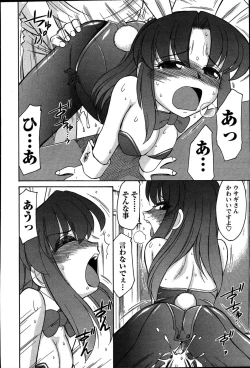 Page 22 of Men's Young