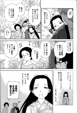 Page 231 of Men's Young