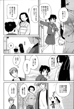 Page 232 of Men's Young