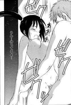 Page 244 of Men's Young