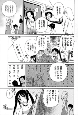 Page 247 of Men's Young