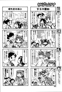 Page 252 of Men's Young