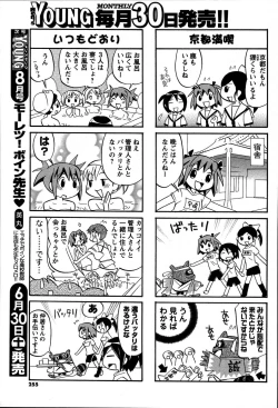 Page 255 of Men's Young