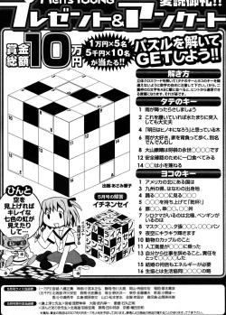 Page 266 of Men's Young