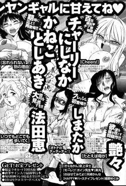 Page 268 of Men's Young