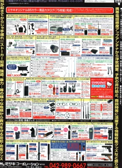 Page 2 of Men's Young