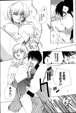 Page 42 of Men's Young