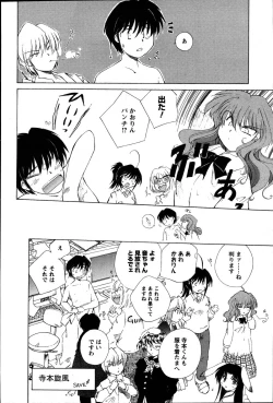 Page 48 of Men's Young