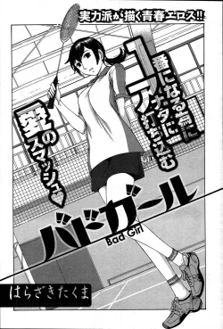 Page 49 of Men's Young