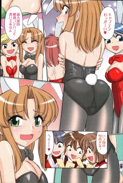 Page 4 of Men's Young