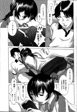 Page 57 of Men's Young