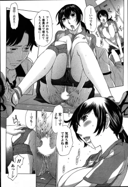 Page 60 of Men's Young