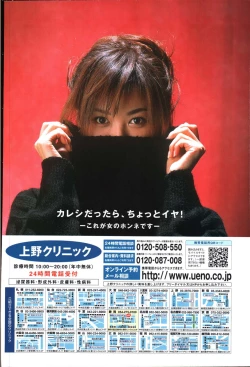 Page 6 of Men's Young